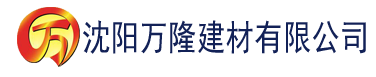 沈阳骑蛇难下by未删减版建材有限公司_沈阳轻质石膏厂家抹灰_沈阳石膏自流平生产厂家_沈阳砌筑砂浆厂家